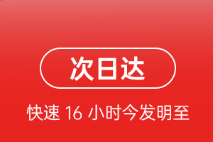 阿拉尔塔里木机场货运航空货运 航空货运