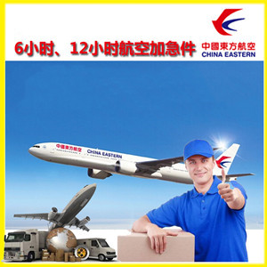 阿拉尔塔里木机场货运公司谈空运的四大作用是什么